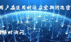 TP钱包闪兑授权问题解析与解决方案TP钱包, 闪兑