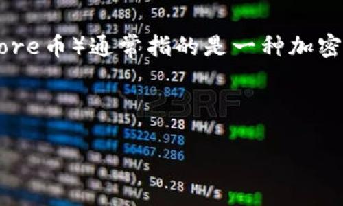 关于您提到的“core币与TP钱包”的问题，首先我们需要理解这两个概念。Core（或称为Core币）通常指的是一种加密货币，而TP钱包是一种数字货币钱包，用户可以用它来存储和管理多种类型的加密货币。

以下是围绕“core币是否可以绑定TP钱包？”这个主题，提供的、关键词和大纲：

如何将Core币绑定到TP钱包？详解步骤与注意事项
