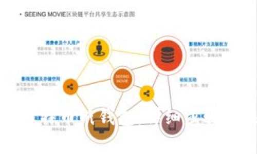 如何申请比特币纸钱包：详细步骤与注意事项