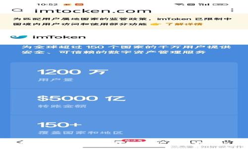 如何安全有效地进行USDT钱包转账：完整指南与实用技巧