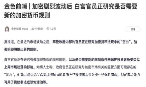如何解决比特币钱包下载速度慢的问题？