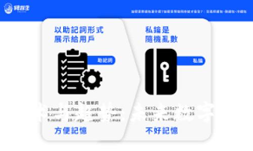 Web3钱包新技术与趋势：未来数字资产管理的变革