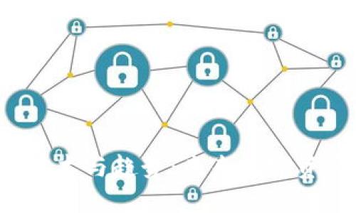 Web3钱包新技术与趋势：未来数字资产管理的变革