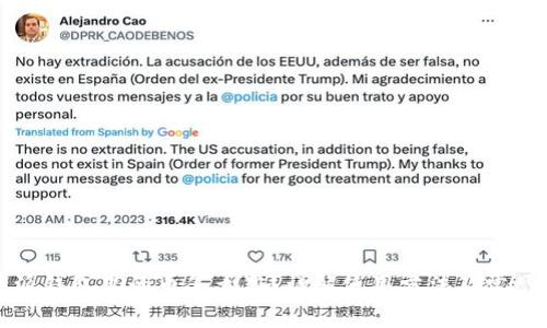 比特派钱包里的币怎么用？详解使用方法及常见问题