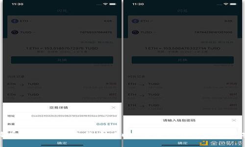 比特币电子钱包备份全攻略：确保你的虚拟资产安全