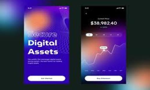 : 2023年最佳TP钱包下载攻略：安全、便捷、快速

TP钱包, 下载TP钱包软件, TP钱包安全性, TP钱包使用指南/guanjianci

### 内容主体大纲

1. **引言**
   - 介绍TP钱包的背景和重要性
   - 为什么选择TP钱包

2. **TP钱包的基本功能和特点**
   - 支持的交易种类
   - 用户体验与界面设计
   - 安全性保障措施

3. **下载TP钱包的途径**
   - 官方网站下载
   - 各大应用商店下载
   - 第三方资源下载的风险
   - 如何辨别靠谱的下载来源

4. **安装TP钱包的步骤**
   - iOS系统安装步骤
   - Android系统安装步骤
   - 常见问题解答

5. **TP钱包的使用指南**
   - 创建和管理钱包
   - 充值与提现方式
   - 交易流程详解

6. **TP钱包的安全性分析**
   - 加密技术介绍
   - 防 phishing 攻击措施
   - 提高钱包安全性的建议

7. **TP钱包常见问题解答**
   - 常见使用问题一览
   - 解决方案与客服支持

8. **总结**
   - TP钱包的总体评价
   - 未来发展前景

### 内容主体

#### 引言

在数字货币日益普及的今天，选择一款安全且便捷的钱包显得尤为重要。TP钱包凭借其强大的功能和用户友好的界面，成为越来越多人管理数字资产的选择。本文旨在全面介绍TP钱包的下载途径、安装步骤及使用指南，帮助用户更好地使用这款软件。

#### TP钱包的基本功能和特点

TP钱包是一款多功能数字资产管理软件，支持多种主流数字货币的存储、转账和交易。它的界面简洁、易于操作，适合各类用户使用。同时，TP钱包采取了多种安全措施，如加密技术及双重身份验证，保障用户资产的安全。此外，TP钱包还支持多语言，方便全球用户使用。

#### 下载TP钱包的途径

下载TP钱包可以通过以下几种途径：

- **官方网页下载**：访问TP钱包官方网站，获取最新的下载链接，确保软件的最新版本和安全性。使用官方网站下载，能有效避免下载到假冒或恶意软件。

- **各大应用商店**：在各大应用商店（如Apple Store和Google Play）中搜索“TP钱包”，下载官方应用。这种方式虽然方便，但用户需要注意查看下载来源的认证标志。

- **第三方资源下载**：虽然一些网站提供TP钱包的下载链接，但从第三方宣传的来源下载存在风险，可能遭遇恶意软件或病毒感染。建议用户避免不明来源的下载链接。

总体而言，从官方渠道下载软件是最安全和可靠的选择。

#### 安装TP钱包的步骤

安装TP钱包的步骤如下：

- **iOS系统的安装步骤**：
  1. 打开App Store，搜索“TP钱包”。
  2. 点击获取，输入Apple ID密码确认下载。
  3. 下载完成后，点击“打开”即可使用。

- **Android系统的安装步骤**：
  1. 打开Google Play，搜索“TP钱包”。
  2. 点击安装，需接受相关权限。
  3. 安装完成后，可以直接打开应用程序。

在安装过程中，若出现任何问题，建议查阅官方帮助文档或联系客服解决。

#### TP钱包的使用指南

创建和管理钱包是使用TP钱包的第一步，用户需根据提示进行相关操作：

- **创建钱包**：打开TP钱包后，选择“创建新钱包”，按照提示设置密码并备份助记词。

- **充值与提现**：在钱包主页，用户可选择“充值”并按系统提示完成各个步骤，提现步骤同样简单，需确认账户信息真实性。

- **交易流程**：选择交易对后，输入金额、地址等信息，确认无误后点击交易按钮。TP钱包会显示交易状态，确保用户实时了解交易进展。

#### TP钱包的安全性分析

TP钱包采取了多种安全ive措施，以确保用户的资产安全：

- **加密技术**：TP钱包使用行业领先的加密技术，能够有效保护用户的私钥和数据不被泄露。

- **防 phishing 攻击措施**：TP钱包会自动检测并提醒用户钓鱼攻击，用户在访问链接时需保持警惕。

- **安全提示**：TP钱包在安装和使用过程中，会给出安全提示和建议，用户需认真遵循。

#### TP钱包常见问题解答

关于TP钱包的常见问题，用户可能会有如下疑问：

- 如何恢复钱包？
- 钱包地址安全性如何？
- 删除钱包数据后能否再恢复？
- 如果忘记密码怎么办？

用户可以通过官方支持渠道获得解决方案，确保使用过程顺利。

#### 总结

TP钱包凭借其出色的性能和安全性，成为数字货币管理的热门选择。无论是新手还是资深用户，都可以通过本文所提供的下载和使用指南，快速上手TP钱包，享受数字资产管理带来的便利。

### 相关问题

1. **TP钱包有哪些安全保障措施？**
   - TP钱包采取的安全保障措施有加密技术、双重身份验证等。

2. **如何有效管理TP钱包中的数字资产？**
   - 有效管理资产的方法包括定期备份、选择合适的投资策略等。

3. **TP钱包使用中遇到问题该如何解决？**
   - 使用中遇问题可通过官方客服或社区获取帮助。

4. **TP钱包支持哪些主流数字货币？**
   - TP钱包支持比特币、以太坊等主流数字货币及一些新兴货币。

5. **TP钱包的用户体验如何？**
   - TP钱包的用户体验良好，简单直观的设计受到用户普遍好评。

6. **TP钱包和其他钱包相比有哪些优势？**
   - TP钱包在功能全面性、安全性和用户友好性方面具有较大优势。

7. **如何提高TP钱包的安全性？**
   - 提高安全性的方法包括定期更新软件、使用强密码，以及启用双重身份验证。

以上是基于TP钱包的全面介绍和用户常见问题的分析，用户可以根据这些信息更好地理解和使用TP钱包软件。