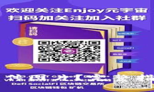 TP钱包个人如何上传图片？完整指南与常见问题解析