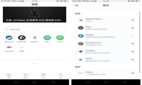 TP钱包闪兑到账时间全解读：如何提高交易效率？