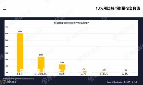 如何在TP钱包上顺利发币：一站式指南