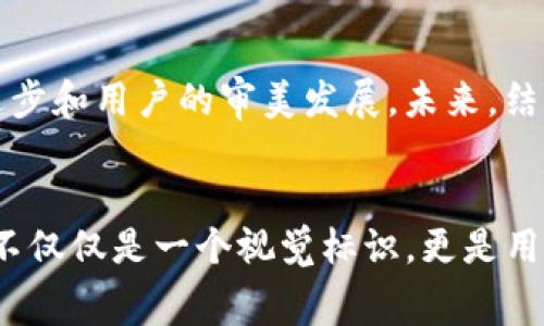 对于T P钱包中的logo图，WS（Wallet Service，钱包服务）图标通常具有高辨识度和代表性，它通常体现了功能性和安全性。以下是关于T P钱包logo的一些信息以及如何设计属于自己的钱包logo。

### T P钱包的Logo设计与识别

#### 1. 设计原则
在设计数字钱包的logo时，要遵循简约、易记、安全等基本原则。选择简洁的字体和图形，使logo在小尺寸时依然能保持清晰可辨。

#### 2. 色彩选择
颜色往往能够传达品牌的情感和价值观。T P钱包的logo可能会使用蓝色代表技术和安全，绿色传达信任与安全，或是使用明亮的颜色吸引年轻用户。

#### 3. 设计过程
- 头脑风暴：收集关于品牌核心概念的关键词和视觉参考。
- 草图绘制：在纸上或数字工具中绘制几个初步的草图。
- 收集反馈：向团队或目标用户展示，收集反馈意见。
- 完成设计：根据反馈进行调整，最终确定设计。

### 常见问题解答

#### 1. T P钱包为何选择特定的logo设计？
品牌的 logo 通常承载着公司的愿景和价值观。T P钱包的设计可能会考虑到用户对安全、易用性和现代感的需求。通过分析市场上其他钱包的 logo，这个设计能够在用户心中建立信任感，从而增强品牌忠诚度。......

#### 2. 如何判断一个数字钱包的logo是否成功？
一个成功的数字钱包 logo 应该具备几个特征：易识别性、简单、适应性强以及能够与品牌本身产生联系。用户在各类平台上看到这个 logo 时应能迅速识别，同时不会与其他竞争品牌产生混淆。......

#### 3. 什么样的颜色组合在钱包logo中显示为更具吸引力？
有效的颜色组合可以增强 logo 的吸引力。不同行业有其特定的色彩心理学。对于数字钱包而言，通常使用蓝色，传达信任和科技感，或者绿色，强调安全和可靠性。......

#### 4. T P钱包的logo可能会遇到哪些设计挑战？
设计 logo 时可能面临的挑战包括：确保设计在各种设备上都清晰可见、与目标用户的情感产生共鸣、以及与品牌其他视觉元素的协调性。同时，要避免过度复杂的元素，使 logo 失去辨识度。......

#### 5. 使用符号或图形元素在数字钱包logo中有哪些好处？
添加符号或图形元素可以增强 logo 的含义。例如，可以使用锁的图案来象征安全性，或是使用箭头象征交易的快速可靠。这样的设计不仅美观，还能即时传达品牌意图。......

#### 6. 如何让T P钱包的logo在竞争中脱颖而出？
要让 logo 脱颖而出，首先需进行市场调研，了解竞争对手的设计风格，并尝试使用不同寻常的设计元素或配色方案。此外，保证品牌的独特性，不要过于依赖流行元素。......

#### 7. 在数字时代，钱包logo的设计有哪些新的趋势？
数字时代的logo设计趋势包括简约设计、动态logo、扁平化风格等。这些设计变迁反映了科技的进步和用户的审美发展。未来，结合AR或响应式设计的 logo 也将可能成为趋势。......

### 结束语
通过对 T P 钱包 logo 设计的深入分析，我们可以了解到 logo 在品牌构建中的重要作用。它不仅仅是一个视觉标识，更是用户信任与品牌价值的体现。希望以上信息能帮助你更好地理解数字钱包 logo 设计的方方面面。