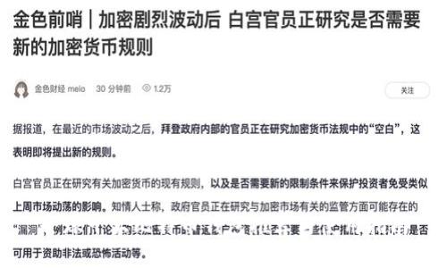 全球十大比特币钱包推荐与使用指南
