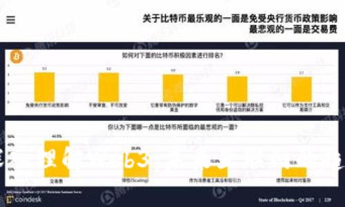 ### 深入理解Web3：未来互联网的趋势与展望