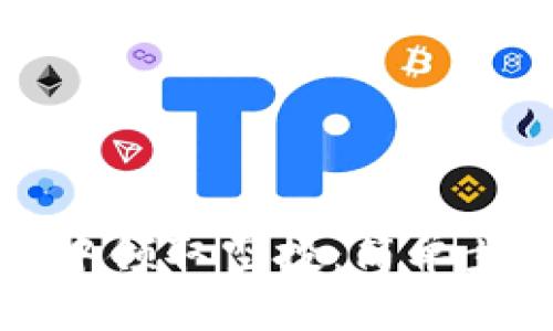 如何在TP钱包中领取空投：简单步骤及实用指南