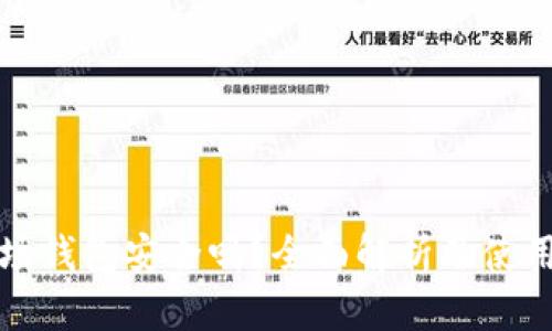 TP波场钱包安全吗？全面解析及使用指南