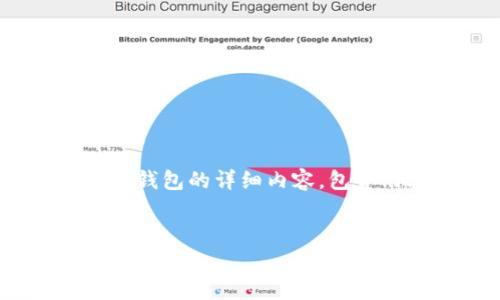 下面是关于如何将BabyDoge加入TP钱包的详细内容，包含、相关关键词、内容大纲及问题解答。

:
如何轻松将BabyDoge添加到TP钱包