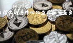    探索Web3时代的无限可能：从基础到应用的全面