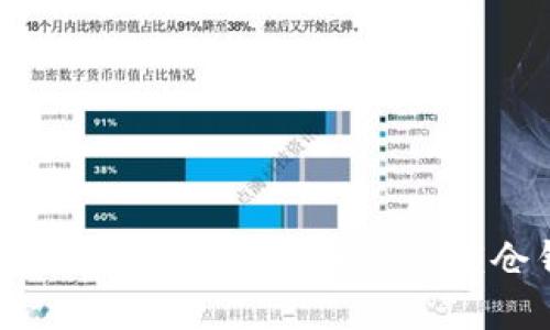 如何在TP钱包中查看他人的锁仓钱包？