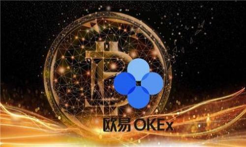 艾尔链空中比特币Plus钱包：安全、便捷的数字资产管理工具

guanjianci数字货币, 比特币钱包, 艾尔链, 加密资产管理guanjianci

### 内容主体大纲

1. **引言**
   - 数字货币的兴起
   - 介绍艾尔链空中比特币Plus钱包的背景和意义

2. **艾尔链空中比特币Plus钱包概述**
   - 钱包的基本功能
   - 钱包的独特性和优势

3. **安全性分析**
   - 如何保证用户资金安全
   - 加密技术的应用
   - 防范网络攻击的措施

4. **使用指南**
   - 钱包的下载与安装
   - 钱包的注册与账户设置
   - 如何进行比特币的存储与管理

5. **功能解析**
   - 交易功能
   - 资产管理功能
   - 社区参与和收益分享

6. **用户体验评价**
   - 用户界面的友好性
   - 交易的便捷性
   - 客户服务的质量

7. **市场前景**
   - 比特币及数字货币市场的现状
   - 艾尔链Plus钱包的市场竞争力

8. **常见问题解答**
   - 关于钱包的常见疑虑
   - 用户反馈与改进意见

9. **结论**
   - 回顾艾尔链空中比特币Plus钱包的重要性
   - 对未来发展的展望

### 引言

伴随着区块链技术的快速发展，数字货币成为了越来越多投资者和用户关注的焦点。在多种多样的数字货币中，比特币无疑是最具代表性的，它的市场波动及其背后的技术架构吸引了全球投资者的目光。而在比特币等数字货币的交易和管理过程中，比特币钱包的选择显得尤为重要。艾尔链空中比特币Plus钱包作为新兴的数字资产管理工具，凭借其安全、便捷等特点逐渐崭露头角。

### 艾尔链空中比特币Plus钱包概述

#### 钱包的基本功能

艾尔链空中比特币Plus钱包作为一种数字资产管理工具，具有存储、发送和接收比特币的基本功能。用户可以在钱包内安全地存储他们的比特币，并能够随时进行交易，转账流程简单快速，使得用户在必要时能迅速变现其数字资产。

#### 钱包的独特性和优势

与传统比特币钱包相比，艾尔链Plus钱包还具备一些独特的优势，比如集成了多种加密货币的管理功能，用户不仅可以管理比特币，还能存储和交易其他主流数字货币。此外，钱包内置的余额监控功能能够实时提醒用户资产变化，进一步提升了使用体验。

### 安全性分析

#### 如何保证用户资金安全

艾尔链空中比特币Plus钱包在安全性方面投入了大量资源。钱包使用了行业领先的加密技术，以确保用户的私钥和交易数据不会被未经授权的服务访问。用户的资金在传输过程中也采用了SSL加密协议，从而最大程度上防止黑客入侵和数据泄露。

#### 加密技术的应用

钱包内使用的加密算法包括AES（高级加密标准）和RSA（Rivest-Shamir-Adleman算法），这些技术确保了用户资金的机密性和完整性。此外，用户可以选择开启两步验证方式，增加一层安全防护。

#### 防范网络攻击的措施

为了降低网络攻击的风险，艾尔链Plus钱包设置了先进的监控系统，实时监测不正常的登录行为和交易活动。一旦检测到可疑活动，系统会立即向用户发出警告，甚至暂时冻结账户，以保护用户的资产安全。

### 使用指南

#### 钱包的下载与安装

用户可以在官方网站或应用商店下载艾尔链空中比特币Plus钱包。下载安装包后，按照提示完成安装过程，快速获取数字资产管理工具。

#### 钱包的注册与账户设置

完成安装后，用户需进行注册，输入必要的个人信息。在注册过程中，钱包会自动生成一对公私钥，私钥将被加密保存在用户本地，确保安全。同时，用户需设置一个强密码，以增加账户安全性。

#### 如何进行比特币的存储与管理

在钱包中，用户可以通过“存款”功能生成收款地址，将比特币存入自己的钱包。用户也可以随时查看资产余额，进行再次投资或转账。

### 功能解析

#### 交易功能

艾尔链Plus钱包支持一键式交易服务，用户只需输入对方的收款地址和交易金额，即可完成比特币的转账。此外，钱包还支持批量转账功能，更加适合商务用户。

#### 资产管理功能

该钱包不仅能够管理比特币，还可以支持多种主流数字货币的存储和交易。用户可在一个平台上管理所有资产，从而减少不同钱包之间转账的麻烦。

#### 社区参与和收益分享

艾尔链Plus钱包允许用户参与社区治理，并通过一定的持币量获得额外的收益分红，鼓励用户长期投资和持有。

### 用户体验评价

#### 用户界面的友好性

钱包界面设计简洁大方，用户易于上手操作。通过清晰的分类和模块化设计，用户可以快速找到所需功能，提升了使用的流畅性。

#### 交易的便捷性

由于采用了先进的区块链技术，交易确认速度快，用户可以实时查看余额和交易状态，减少了传统金融交易的等待时间。

#### 客户服务的质量

艾尔链钱包提供7*24小时客服支持，用户在使用过程中如有问题，可以直接咨询客服，获得相关帮助，得到了较高的满意度评价。

### 市场前景

#### 比特币及数字货币市场的现状

随着各国对数字货币的监管政策日益完善，加之越来越多的企业开始接受比特币作为支付手段，数字货币市场的需求正在逐步上升。预计未来数字资产市场将持续扩张，用户对安全、高效的数字资产管理工具的需求将不断增加。

#### 艾尔链Plus钱包的市场竞争力

尽管目前市场上存在多款优秀的比特币钱包，艾尔链Plus钱包凭借其全面的功能与良好的用户体验，具有较强的市场竞争力。合理的定价策略和持续的技术创新将帮助艾尔链Plus钱包进一步拓展市场。

### 常见问题解答

#### 关于钱包的常见疑虑

许多用户在使用数字货币钱包时，可能会对安全性、隐私性及资金保护等方面产生疑虑。艾尔链Plus钱包通过先进的加密技术和多重安全保护措施，努力消除用户的顾虑。

#### 用户反馈与改进意见

通过对用户反馈的重视，艾尔链团队不断钱包的功能和用户体验。如对界面进行、扩展支持的币种类型等。同时，定期推送产品更新，保持钱包技术的前沿性。

### 结论

综上所述，艾尔链空中比特币Plus钱包作为一种安全便捷的数字资产管理工具，具备独特的市场竞争优势。未来，将随着数字货币市场的进一步发展，艾尔链Plus钱包在满足用户需求、提升用户体验等方面具有广阔的发展前景。

---

### 相关问题

1. **艾尔链Plus钱包的安全机制如何运作？**
   - 该钱包实现的安全机制包括哪些关键组成部分，对于用户资金的保护起到了怎样的作用。

2. **如何在艾尔链Plus钱包中管理多种数字币？**
   - 介绍用户如何在钱包中添加、管理和交易不同种类的数字货币。

3. **艾尔链Plus钱包适合哪些类型的用户？**
   - 针对不同类型的用户（投资者、普通用户及小额交易者），说明钱包的适用范围和特点。

4. **艾尔链Plus钱包的社区功能有什么特别之处？**
   - 阐述钱包的社区功能，如何促进用户之间的互动与协作。

5. **钱包在市场竞争中占据何种优势？**
   - 分析艾尔链Plus钱包与其他钱包相比的独特之处，如费用、功能及用户体验等。

6. **用户在使用手册中应注意哪些事项？**
   - 详细介绍使用过程中用户需要特别注意的细节与常见问题。

7. **艾尔链Plus钱包未来的发展方向是什么？**
   - 探讨钱包可能的技术创新、市场策略及扩展机会。

根据需求，可以将每个问题进一步细分并撰写详细解答。