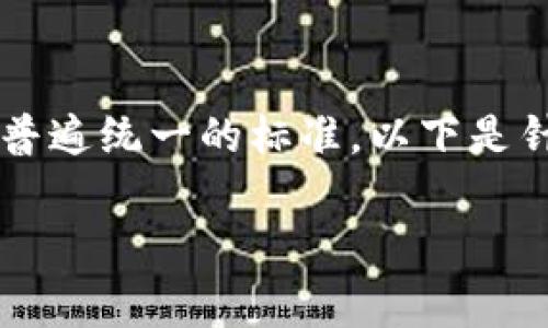 国家对Web3和去中心化技术的态度因国而异，目前尚无普遍统一的标准。以下是针对“国家容许Web3去中心化吗”的分析和详细内容规划。

国家是否容许Web3去中心化的发展？