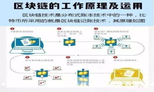 为什么TP钱包使用起来如此缓慢？解析原因与解决方案