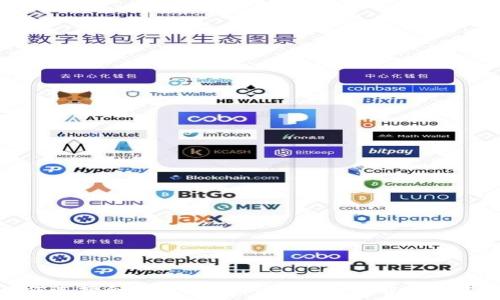   
如何选择合适的比特币钱包？全面解析与建议