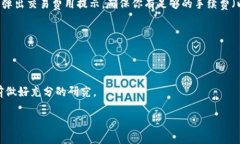 要使用TP钱包（Trust Wallet）出售币子（加密货币）