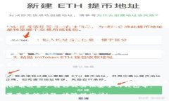 要删除TP（例如TP钱包）中的钱包，您可以按照以