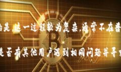 如果您在苹果手机上无法下载TP钱包，可能是由于