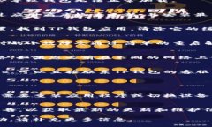 关于在TP钱包中打开MDex的相关问题，以下是一些