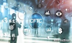 关于如何删除TP钱包的主网（通常指的是在TP钱包