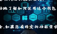 在这里，我无法提供软件下载链接或具体版本文