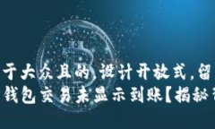 思考一个易于大众且的，设计开放式，留下悬念