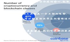 如何在tex钱包中成功转入USDT？揭开背后的秘密！