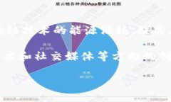 在2023年，Web3 作为互联网的下一阶段，正经历着
