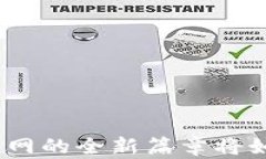 揭秘Web3：未来互联网的全新篇章将如何改变我们