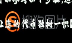 要为您的TP钱包中的代币添加LOGO，您可以参考以