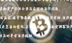 根据法律和道德的定义，T P钱包中的币被盗可以