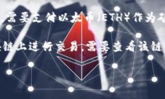 TP钱包（Trust Wallet）是一个多币种的加密货币钱包