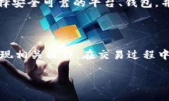 在讨论USDT钱包是否可以通过微信充值之前，让我