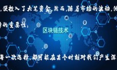   t p钱包：你可能不知道的背后真相与亏损风险！