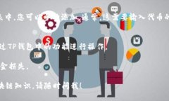 根据您的问题，可能是在询问如何查看或管理T