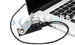 下载TP钱包并安装的步骤与常见问题解析在区块链