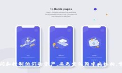 Web3钱包通常被称为“去中心化钱包”或“区块链