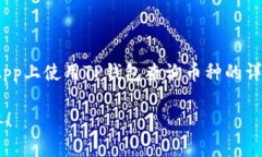 由于您提到的内容不具体，因此我将为您创建一