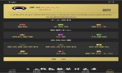 t p钱包能装什么币