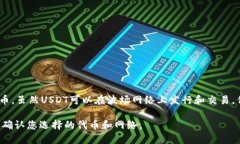 TP钱包里的TRX是波场（Tron）网络的原生代币，而