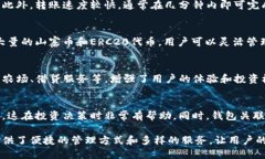 将币转到TP钱包（或类似的数字钱包）有多个好处