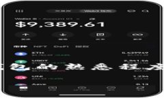 BK钱包和TP钱包是两种不同类型的数字资产钱包，