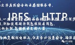 要将TP钱包的私钥复制到电脑上，您可以按照以下