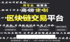 在全球范围内，许多项目和平台宣称自己是Web3网